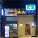 서면중앙시장 이미지