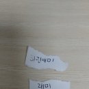 진오헤어 - 중구 | 진오헤어