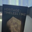 토킹어바웃 | 제48차 유네스코 세계유산위원회 대한민국관 방문 후기(주차, 기념품 외)