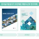 어촌수산 이미지