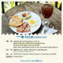카페샤먼