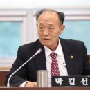 박길선 케이에스피뉴스