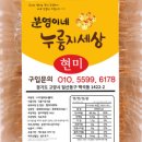 맛나세상 네이버블로그