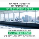 더(The)튼튼약국 이미지