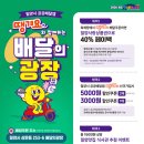 밀양 경남매일