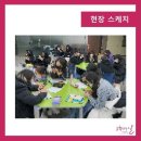 예일디자인고등학교 이미지