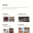 영농조합법인 행복한 타조농장 이미지