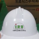 건축사사무소 이루다 이미지