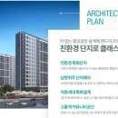 롯데슈퍼중앙탑 이미지