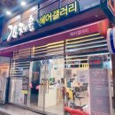 김채윤 헤어갤러리 | 포항 아기 미용실 추천