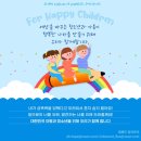 아동복지론 이미지