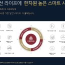 부성에너지 이미지