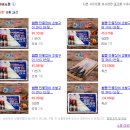 어업회사법인 참살이 유한회사 | 군산장어맛집 힘솟는 짱어! 택배도 OK! 주문 후기