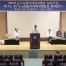 노원을지대학교병원 이미지