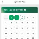 더 뮤지컬 스페셜 스테이지 이미지