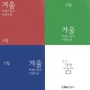 시즌미용실 이미지