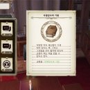 약옥