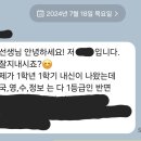 (입시에 대해 물어보세요) 서울대생 입시 질문 받아요! &amp; 멘토링 학생 모집 이미지