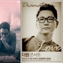 더원투어 이미지