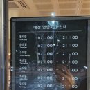 신정네거리역 1번출구 | 스타벅스 신정네거리역 1번출구점 신규 오픈 이벤트 머그컵