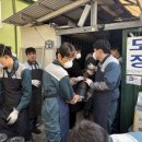 달성군종합사회복지관 이미지