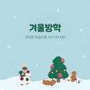 대자초등학교 이미지