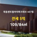 신월동114 이미지