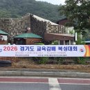 2026 경기도교육감육감배 복싱대회 이미지