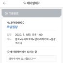 제이영헤어