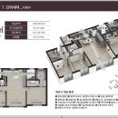 제일풍경채 리버파크 이미지