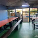 등용 짚불곰장어 이미지