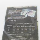 삼자매농원