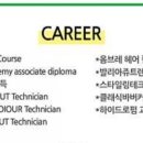 헤어룸 프린지