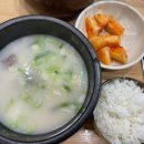 한촌설렁탕오산역점 네이버블로그