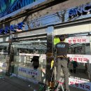 보령종로약국 이미지