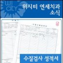 위시티연세치과의원 이미지