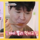 5월7일 슈퍼맨이 돌아왔다 수홍 아빠의 미션 재이 깨기 전에 감자 이유식과 푸룬 퓌레를 만들어라 영상 이미지