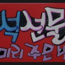 용궁정육점 네이버블로그