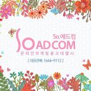 현대애드컴 네이버블로그