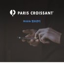 세븐일레븐(산과들점)[4단지] | 35살 직장인 여자의 현실적인 투잡이야기 2년째 ing (현 세븐일레븐, 전 파리바게트)