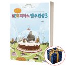 new 피아노와 반주 이미지