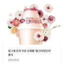 세븐일레븐 경주용황휴포레점 네이버블로그