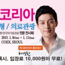 메디뷰 이미지
