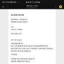 스시태