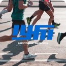 (사)동군산산업단지 입주기업체협의회 | 2025년 하반기 전국 마라톤 대회 일정