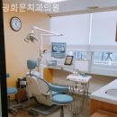 정우치과의원 이미지