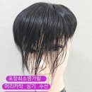 최소영가발
