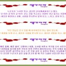 남전2리 경로당 이미지