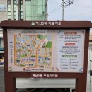 (주) 디자인 임광건설