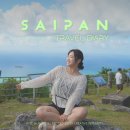 신성농장 | 사이판 자유여행 정글투어 아이랑 가족여행 코스 추천